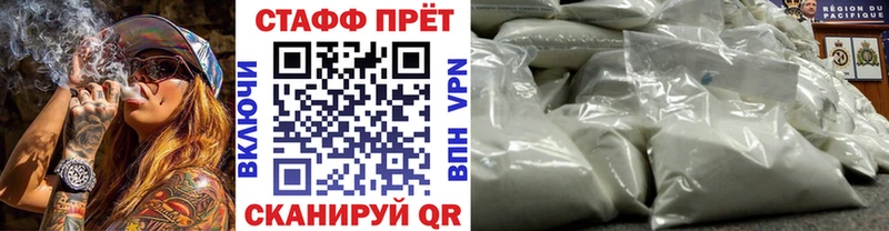 Купить наркотики цена Нязепетровск APVP  COCAIN  АМФЕТАМИН  Мефедрон  Бошки Шишки  ГАШ 