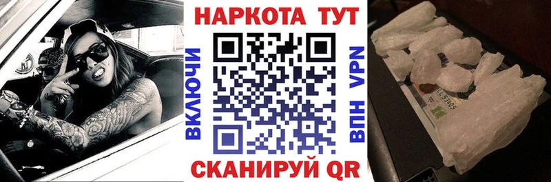  Cocaine Нязепетровск
