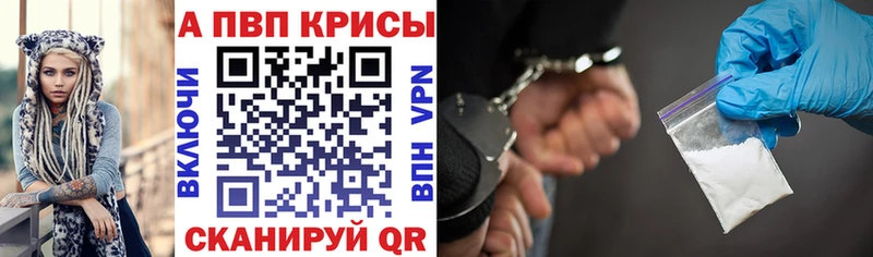 продажа наркотиков  мега сайт  Alpha PVP VHQ  Нязепетровск 