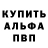 Метадон кристалл Allex LPG