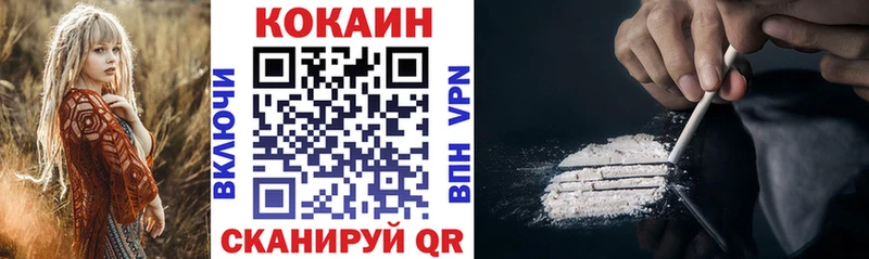 КОКАИН Эквадор  Нязепетровск 