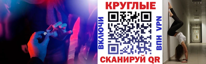 Экстази Дубай  Нязепетровск 