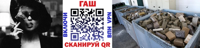 ГАШИШ Cannabis купить наркотик Нязепетровск
