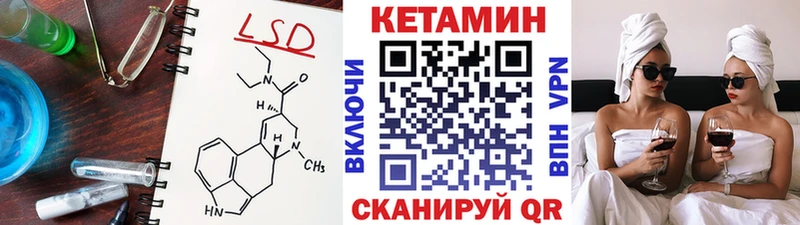 даркнет сайт  Нязепетровск  маркетплейс телеграм  КЕТАМИН ketamine 