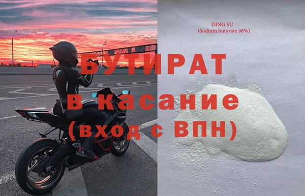 MDMA Баксан