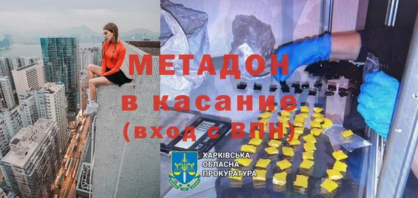 MDMA Баксан