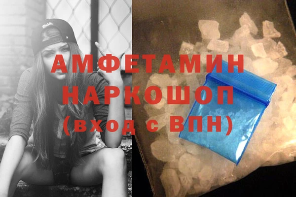 MDMA Баксан