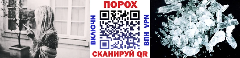 Первитин кристалл  Нязепетровск 