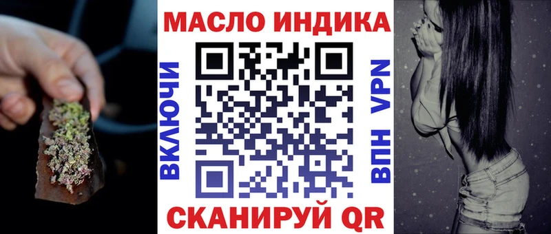Дистиллят ТГК жижа Нязепетровск