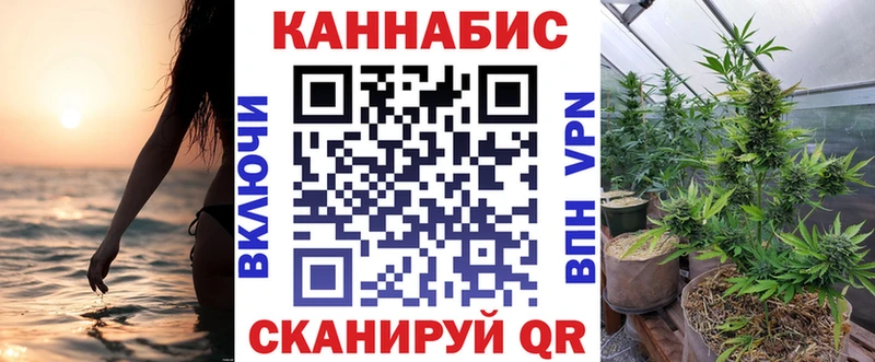 Каннабис VHQ  Нязепетровск 